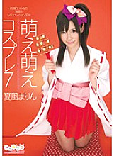 SPS-039 DVDカバー画像