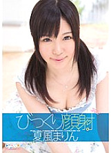 SPS-042 DVDカバー画像