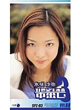 SPZ-003 DVD封面图片 