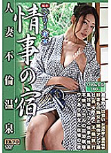 SQIS-001 DVDカバー画像