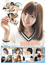 SQTE-082 DVDカバー画像