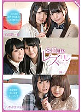 SQTE-095 Sampul DVD