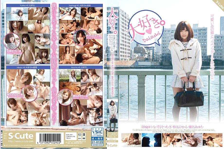 SQTE-097 DVD Cover
