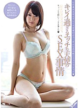 SQTE-103 DVD封面图片 