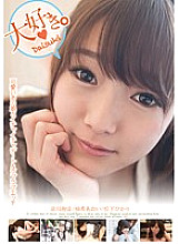 SQTE-117 DVD Cover