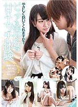 SQTE-132 Sampul DVD