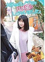 SQTE-166 DVDカバー画像