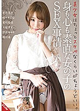SQTE-188 DVDカバー画像