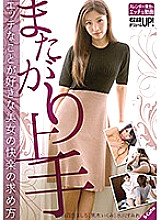 SQTE-226 DVDカバー画像