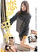 SQTE-254 DVDカバー画像