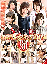 SQTE-274 DVDカバー画像