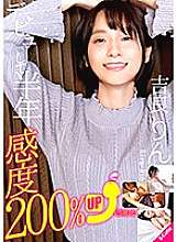 SQTE-312 DVD封面图片 