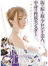 SQTE-338 DVDカバー画像