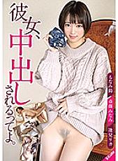 SQTE-366 DVD Cover