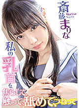 SQTE-377 DVD封面图片 