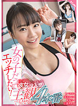 SQTE-440 DVD封面图片 