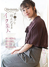 SQTE-461 DVD Cover