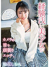SQTE-513 DVD封面图片 