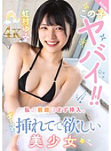 SQTE-607 DVDカバー画像
