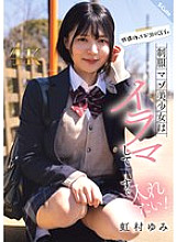 SQTE-625 DVDカバー画像