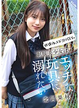 SQTE-630 DVD Cover