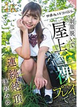 SQTE-634 DVD封面图片 