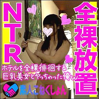 SRCN-032 Sampul DVD