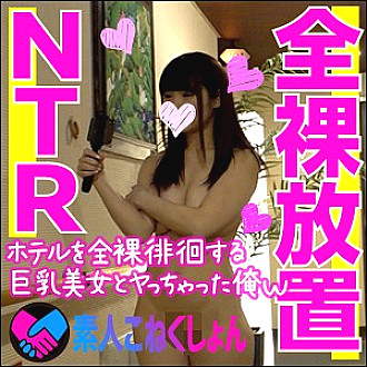 SRCN-032 Sampul DVD