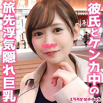 SRH-003 DVDカバー画像