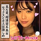 SRHO-007 DVD Cover