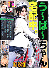 SROB-015 DVD封面图片 