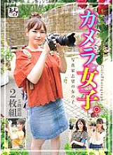 SROB-031 DVD封面图片 