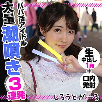 SRT-013 DVDカバー画像