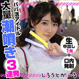 SRT-013 DVDカバー画像