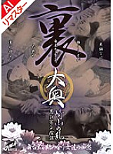 SRXV-485 DVD封面图片 