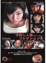 SSD-005 DVD封面图片 