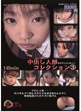 SSD-007 Sampul DVD