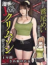 SSIS-122 DVD封面图片 