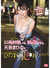 SSIS-277 DVD封面图片 