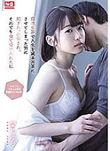 SSIS-495 DVD封面图片 