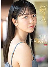 SSIS-696 DVD封面图片 