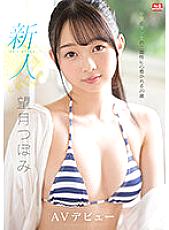 SSIS-736 DVD封面图片 