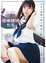 SSIS-959 DVDカバー画像