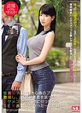 SSNI-098 DVD Cover