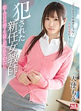 SSNI-167 DVDカバー画像
