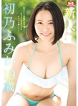 SSNI-278 DVDカバー画像