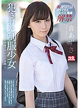 SSNI-363 DVD封面图片 