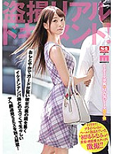 SSNI-397 DVD Cover