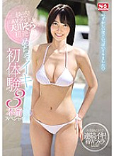 SSNI-642 DVD Cover