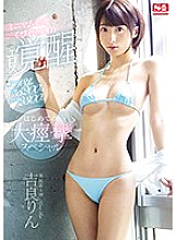SSNI-669 DVD封面图片 